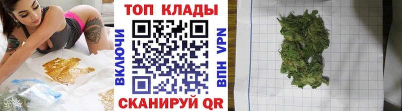 Все наркотики Можайск ГАШИШ  А ПВП  Героин  Конопля  мега зеркало  Псилоцибиновые грибы  Меф 