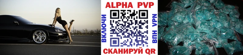 MEGA рабочий сайт  купить   Можайск  Alfa_PVP мука 
