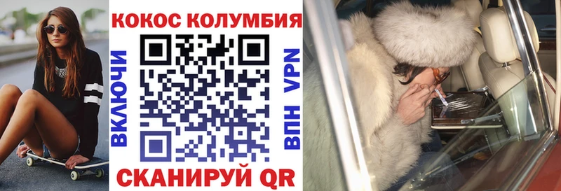 КОКАИН 98% Можайск