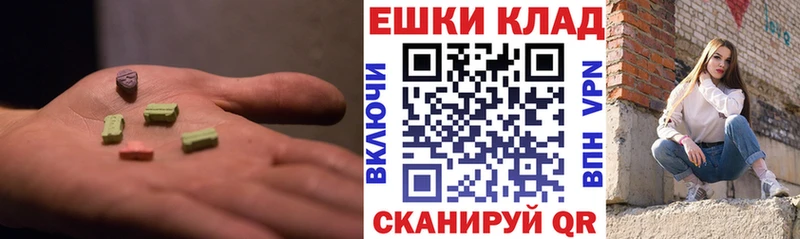 ЭКСТАЗИ 280 MDMA  сколько стоит  Можайск 