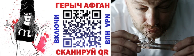 где купить наркоту  Можайск  Героин Афган 
