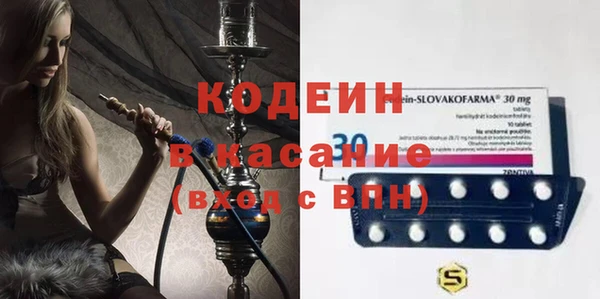 COCAINE Балабаново