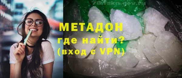 экстази Балахна