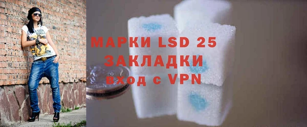 экстази Балахна