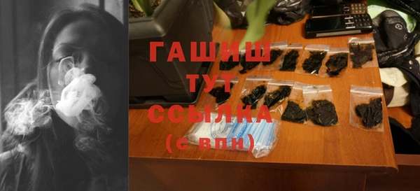 COCAINE Балабаново