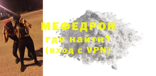 COCAINE Балабаново