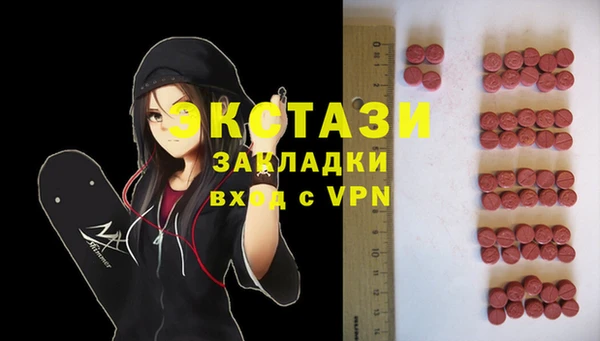 COCAINE Балабаново
