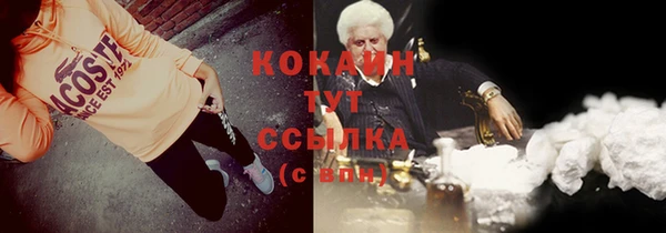 бутик Баксан