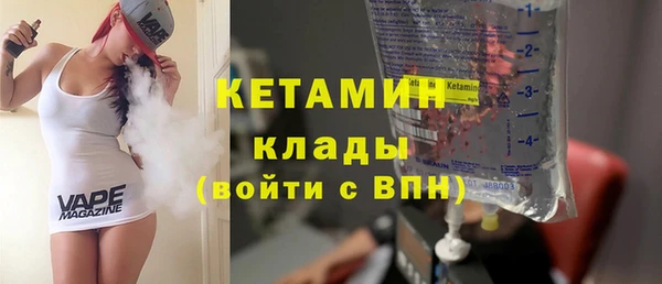 экстази Балахна