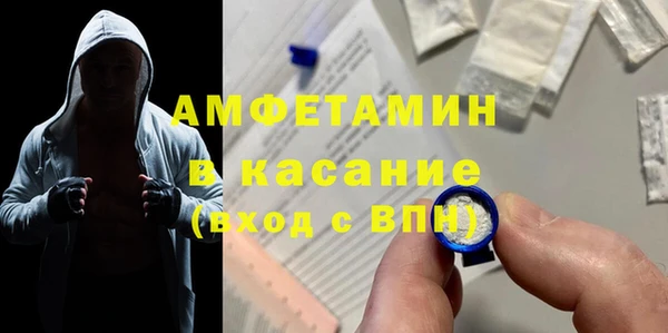 мефедрон мука Аркадак