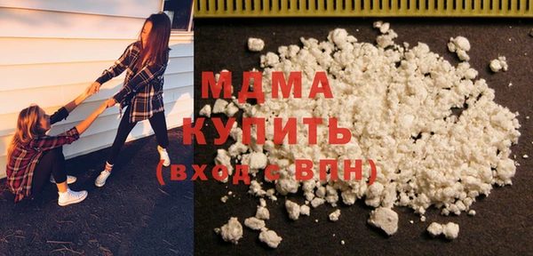 гашик Новокубанск