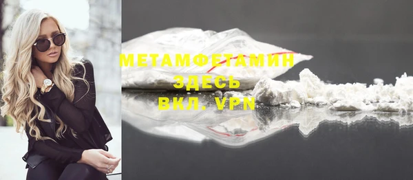 бутик Баксан