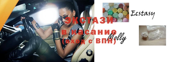 экстази Балахна