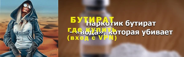 COCAINE Балабаново