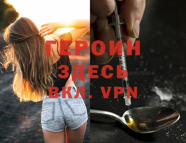 COCAINE Балабаново
