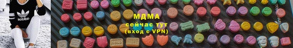 COCAINE Балабаново