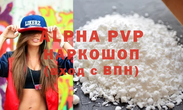 экстази Балахна