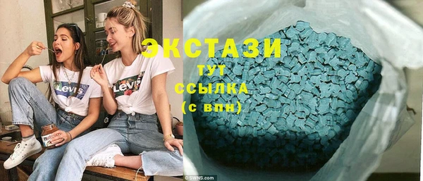 экстази Балахна