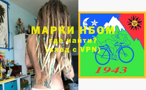 экстази Балахна