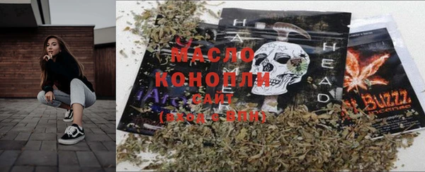 COCAINE Балабаново