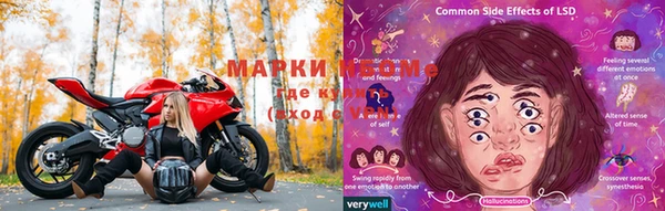 экстази Балахна