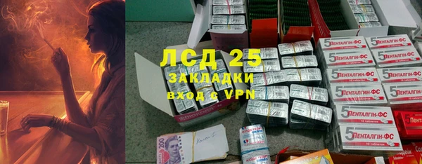 COCAINE Балабаново