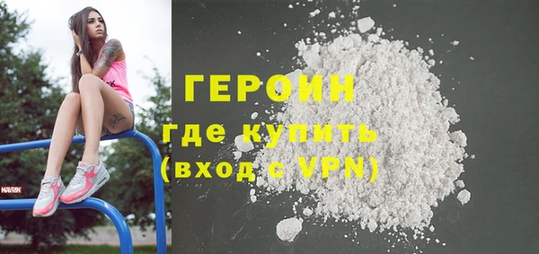 экстази Балахна