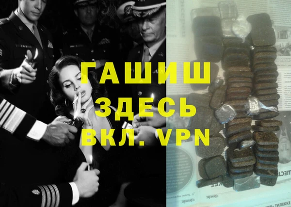 COCAINE Балабаново
