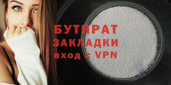экстази Балахна