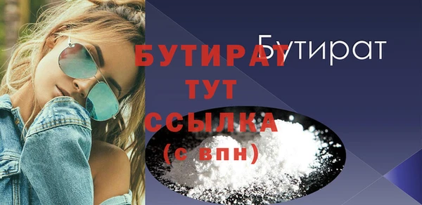 скорость Новозыбков