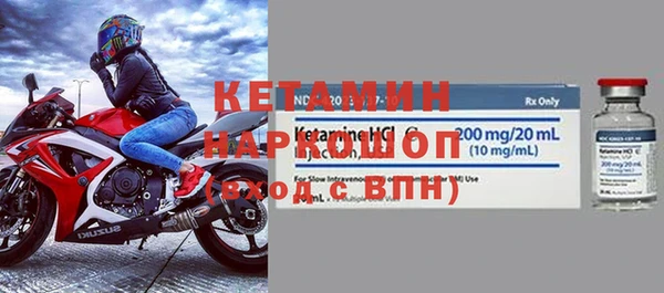 экстази Балахна
