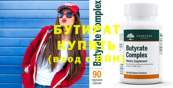 экстази Балахна