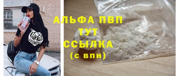 COCAINE Балабаново