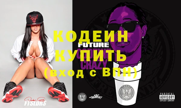 экстази Балахна