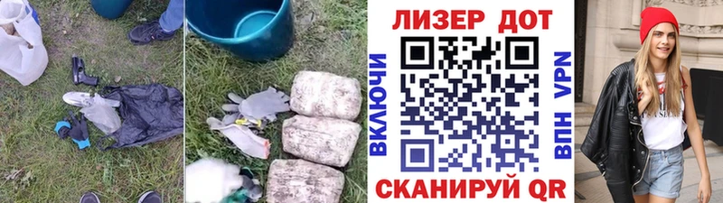 ЛСД экстази кислота  купить наркотик  Можайск 