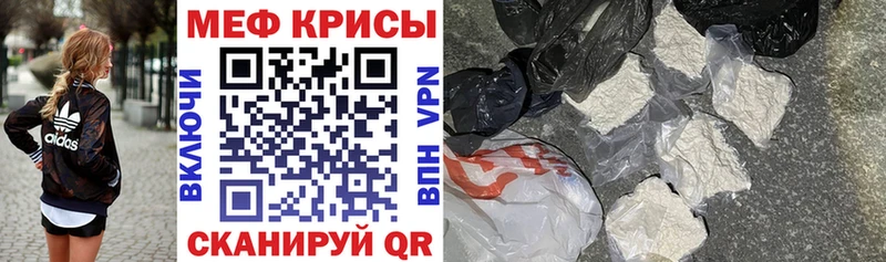 купить  цена  Можайск  Мефедрон мука 