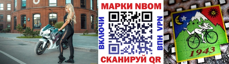 дарнет шоп  Можайск  Марки N-bome 1,5мг 
